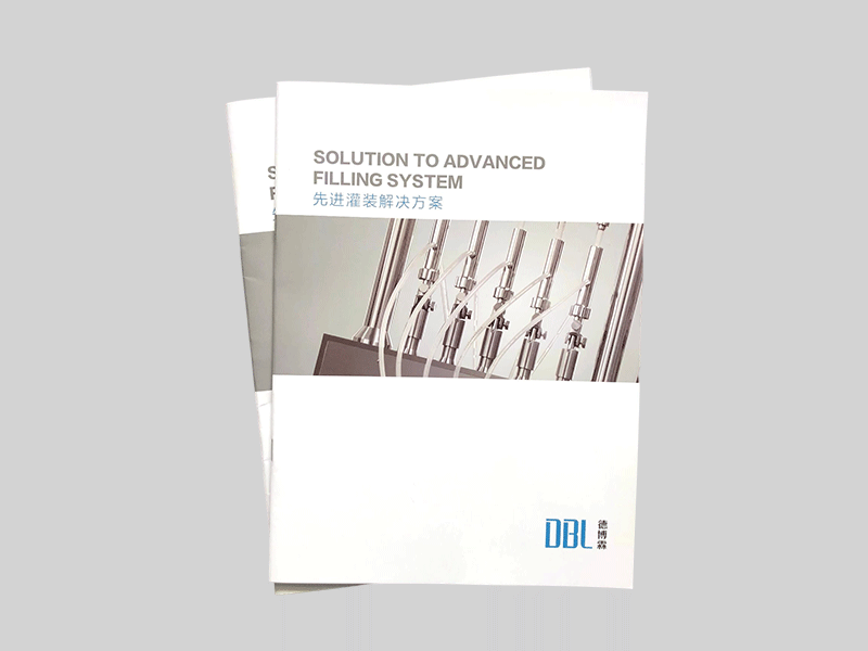 德博霖產品畫冊