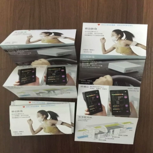 霧霾？無(wú)霾！遠(yuǎn)大車(chē)用肺保、移動(dòng)肺?？滚采衿髡垌?yè)由長(zhǎng)沙市樂(lè)成印刷有限公司承??！